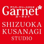 ガーネット静岡草薙店