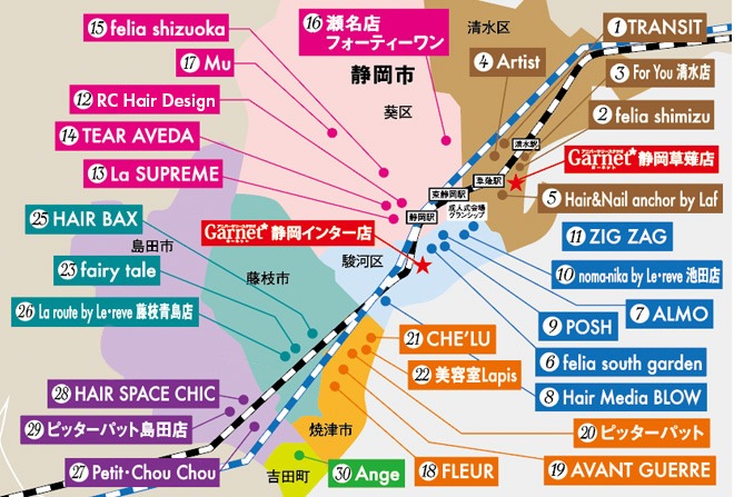 静岡店提携美容室マップ