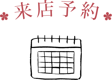 この振袖をご成約された方に