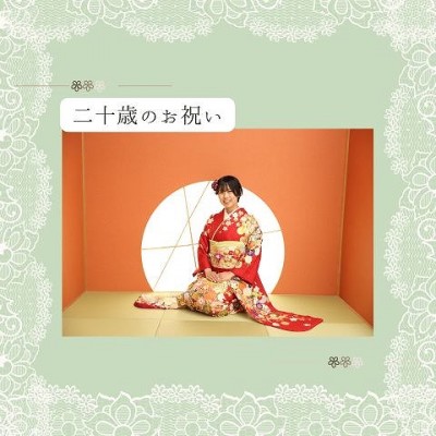 【成人】赤地に小花が全体に描かれた華やか振袖！【中央区若林町】