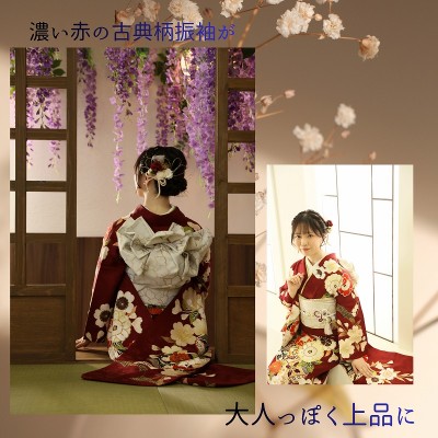 【成人】濃い赤の古典柄振袖が大人っぽく上品に！【中央区和田町】