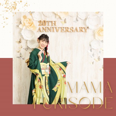 【成人】ママ振りをお持ち込み！お気に入りの写真いっぱい♪【長泉】