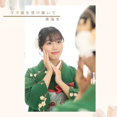 【成人】綺麗な緑が印象的なママ振りを受け継いだお嬢様！【刈谷市】
