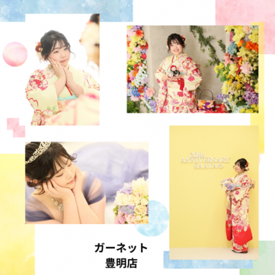 【成人】クリーム地に赤の古典柄が可愛い振袖！【知立市】