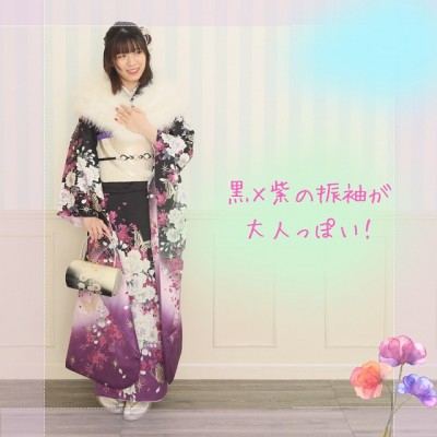 【成人式】黒×紫の振袖が大人っぽい！とてもお似合いな振袖姿【清水区】