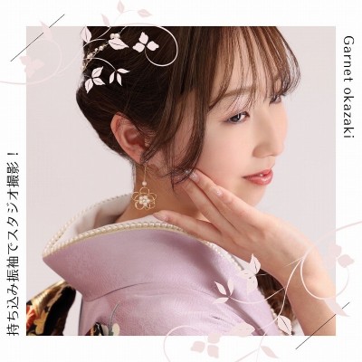 【成人】ラベンダー色の持ち込み振袖でスタジオ撮影！【豊田市】