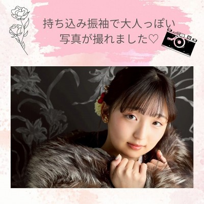 【成人】持ち込み振袖で大人っぽい写真が撮れました♡【中央区米津町】