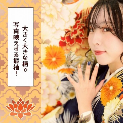 【成人】大きく豪華な柄で写真映えする振袖！【浜松・瓜内町】