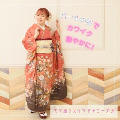 【成人】ピンクのママ振りに可愛い小物アレンジ♡【菊川市】