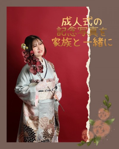 【スタジオ】成人式の記念写真を家族と一緒に残す【富士市】
