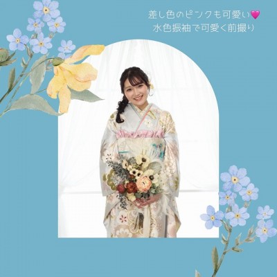 【成人】淡いくすみ水色の可愛い+上品な振袖！【葵区田町】