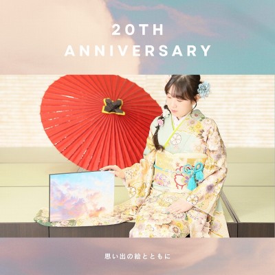 【成人】一生の思い出となる二十歳の記念撮影【三島市】