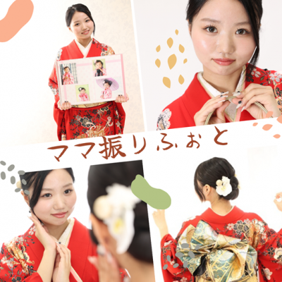 【成人】赤いママ振袖が鮮やかで写真映え抜群【中央区坪井町】