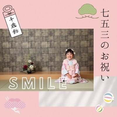 【七五三】3歳の被布姿と笑顔が可愛い女の子♡【袋井市】