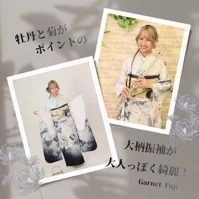 【成人】牡丹と菊がポイントの大柄振袖が大人っぽく綺麗！【富士宮市】