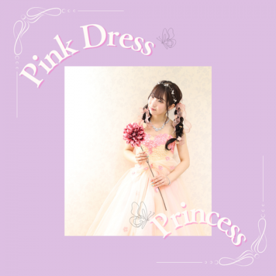 【成人式】大切な記念に可愛い振袖姿を撮影♡【中央区神田町】