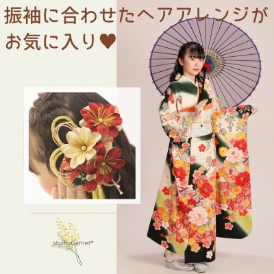 【成人式】振袖に合わせたヘアアレンジがお気に入り♡【静岡市】