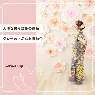 【成人】大切な持ち込みの振袖！グレーの上品振袖が素敵【清水区蒲原】