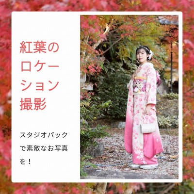 【成人】二十歳の記念だからこそ特別なロケーション撮影！【御前崎】