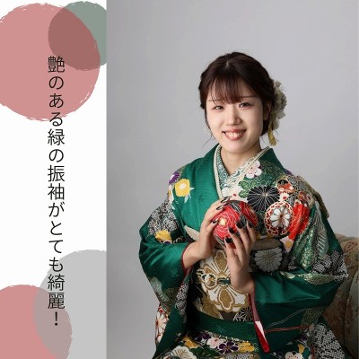 【成人】艶のある緑の振袖がとても綺麗！【中央区葵東】