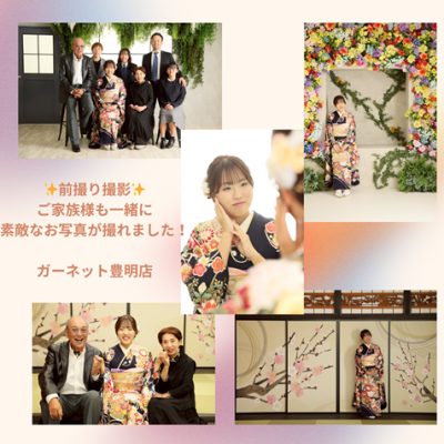 【成人】二十歳の記念となる振袖姿と家族との思い出撮影【豊明市】