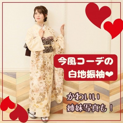 【成人】白にゴールドでデザインされた今どき振袖♡【掛川市】