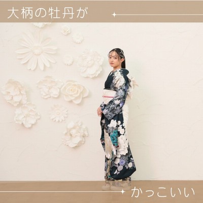 【成人】大柄の牡丹が目を引くかっこいい振袖！【袋井市】