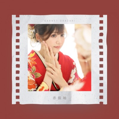 【成人】華やかな赤の振袖が写真映えばっちり◎【豊田市畝部東町】