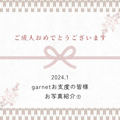 【豊明市】2024年成人式当日のコーディネートを大紹介！【振袖】