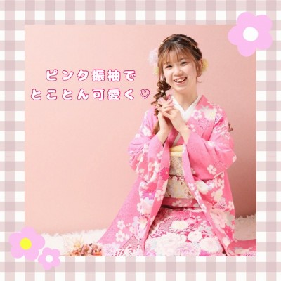 【成人】ピンクの可愛い系の振袖でとことん可愛く！【菊川市】