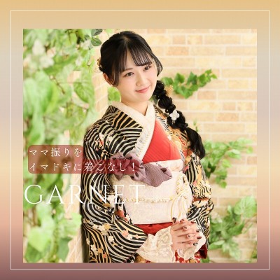 【成人】イマドキにコーディネートした持ち込み振袖！【富士市今泉】