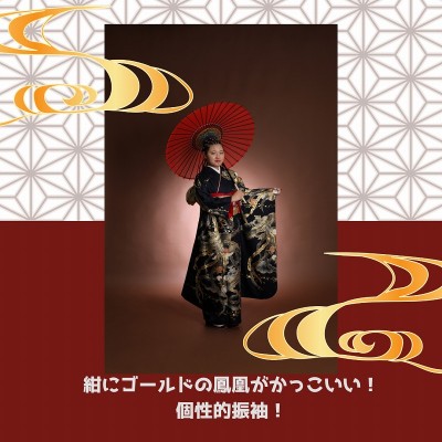 【成人】紺にゴールドの鳳凰がかっこいい！個性的振袖！【富士宮市】