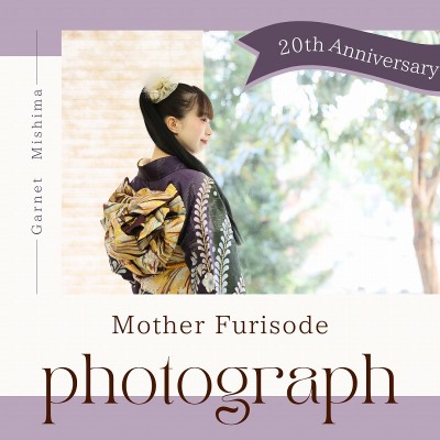 【成人】持ち込み振袖で前撮り！スタジオでしか撮れない写真♪【熱海市】