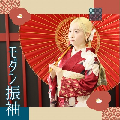 【成人】赤地に大きな花柄が印象的なモダン振袖！【御殿場市】