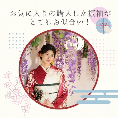 【成人】お気に入りの購入した振袖がとてもお似合い！【磐田市豊岡】