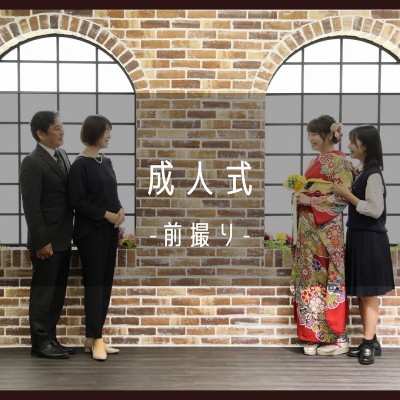 【成人式】赤地振袖☆素敵な家族写真【三島】