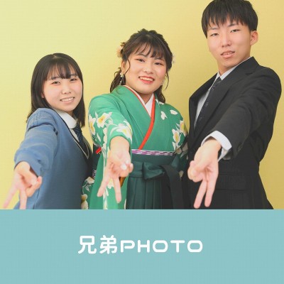 【卒業式袴】緑色の袴と男性袴で皆様で楽しく撮影！【富士店】