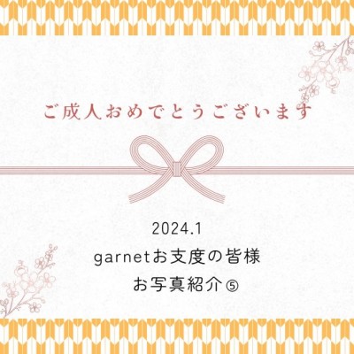 【名古屋市緑区】2024年成人式当日のコーディネートを大紹介！【振袖】