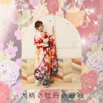 【成人式】大柄の牡丹の振袖に洋柄小物が今どき！【森町】