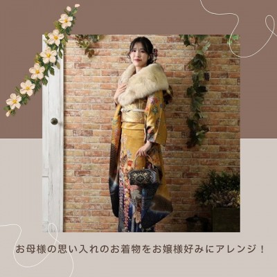 【成人】持込＆レンタル：雰囲気の違う2着の振袖で撮影【駿河区】