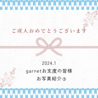 【2024年】成人式当日のコーディネートを大紹介！【振袖】