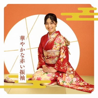 【成人式】華やかで可愛い振袖♡素敵な写真が撮れました！【中央区桜台】