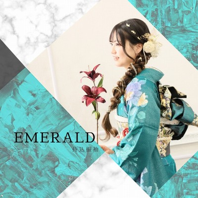 【成人】エメラルドグリーンが綺麗！持ち込みの振袖【三島】