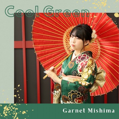 【成人】個性的！大柄がかっこいい緑の振袖！【三島市芙蓉台】