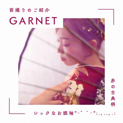 【成人】赤の古典柄！シックな振袖姿を前撮り♪【豊田市】
