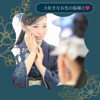 【成人】深みのある青と白の大きな花が華やかな振袖！【葵区】