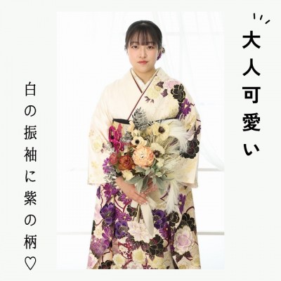【成人】白の振袖に紫の柄が大人っぽい❀【葵区田町】
