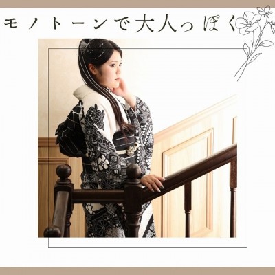 【成人】モノトーンの絞り柄振袖でモダンな着こなし！【焼津市】