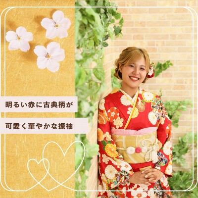 【成人】明るい赤に古典柄が可愛く華やかな振袖がお似合いのお嬢様【富士市富士見台】