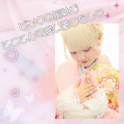 【成人】ピンクの振袖でとことん可愛い着こなしのお嬢様♡【清水区鳥坂】